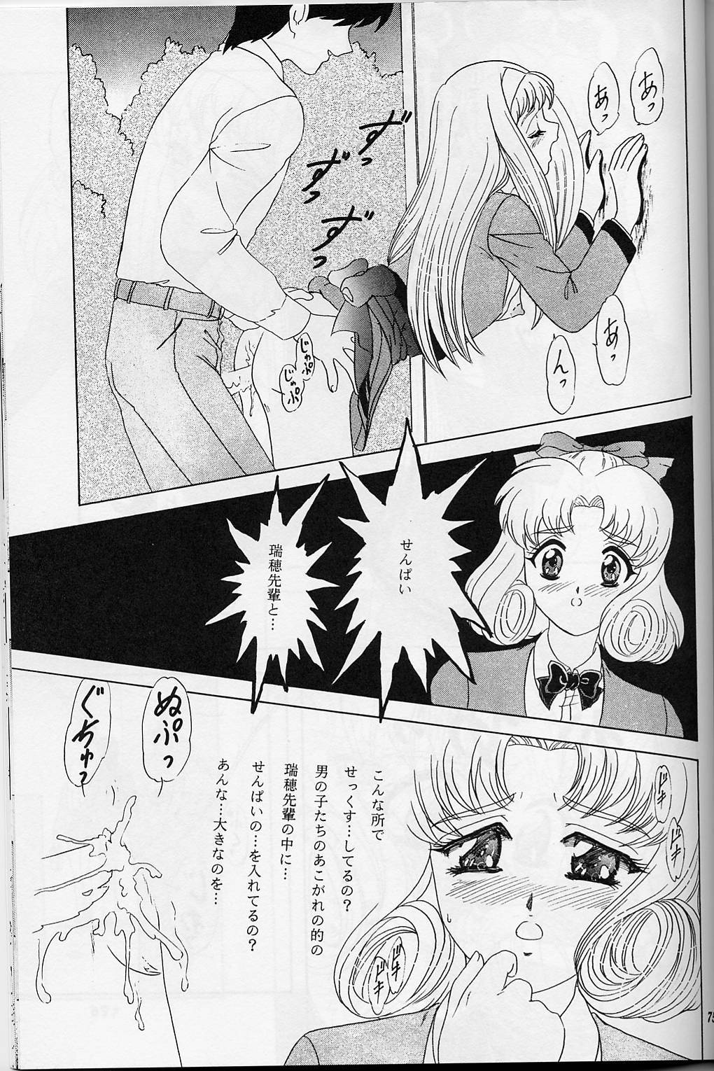 (C56) [ちゃんどら&ランチBOX (幕の内勇)] LUNCH BOX 38 年下の女の子♥１・２総集編 (下級生)