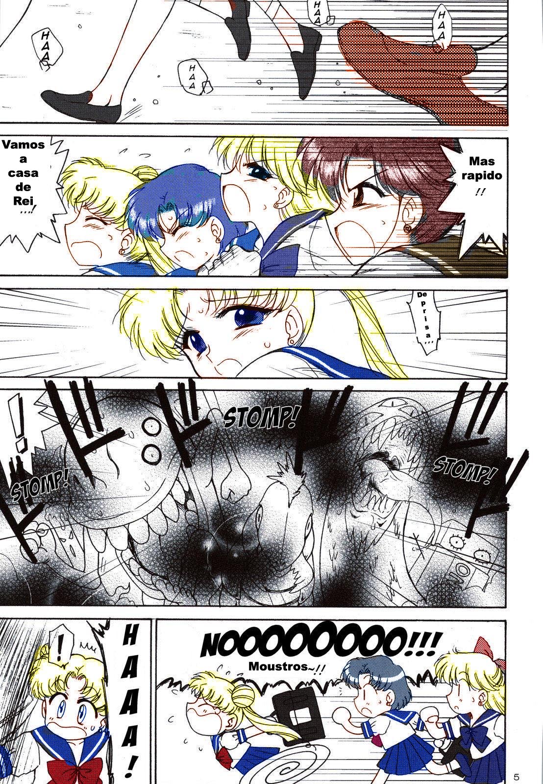 美少女戦士セーラームーンブラックドッグカラー（フルではありません）