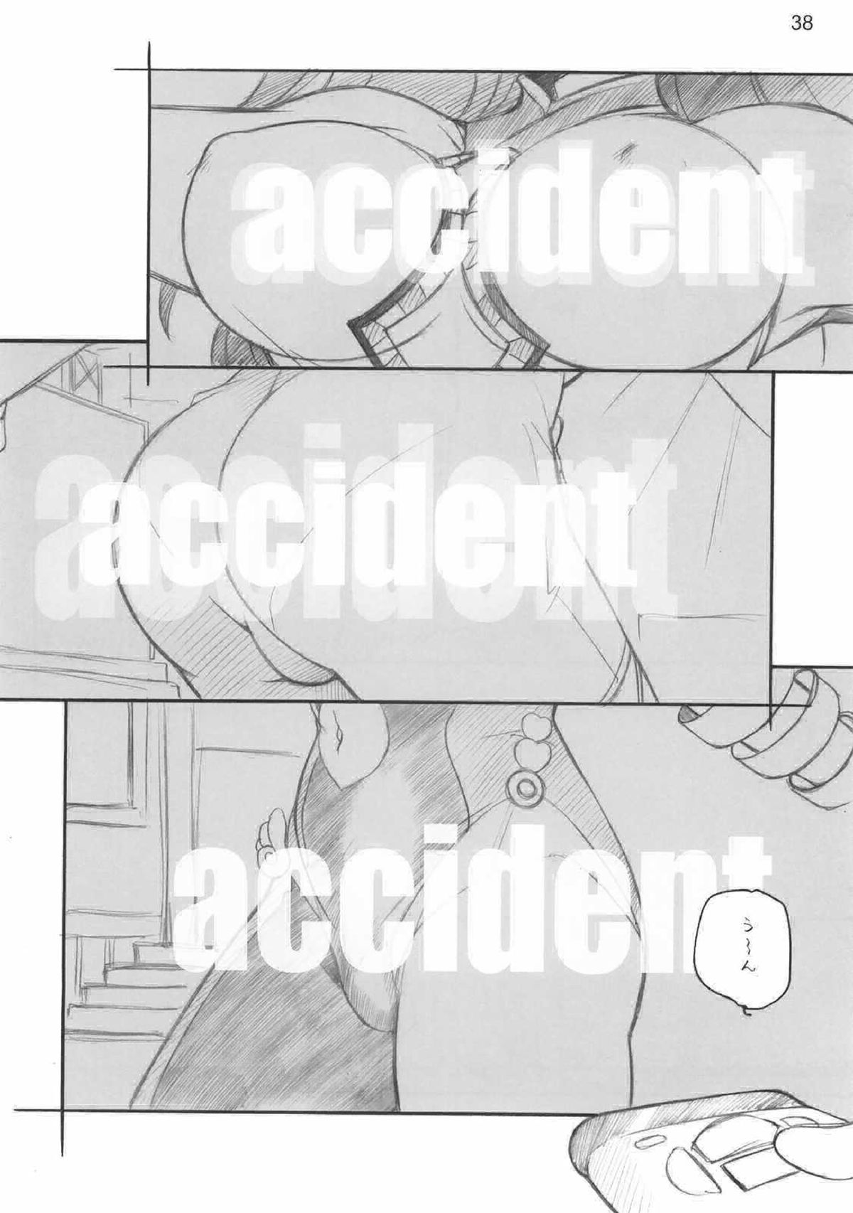 (COMIC1) [まるあらい (新井和崎)] XXXBON360 (アイドルマスター)