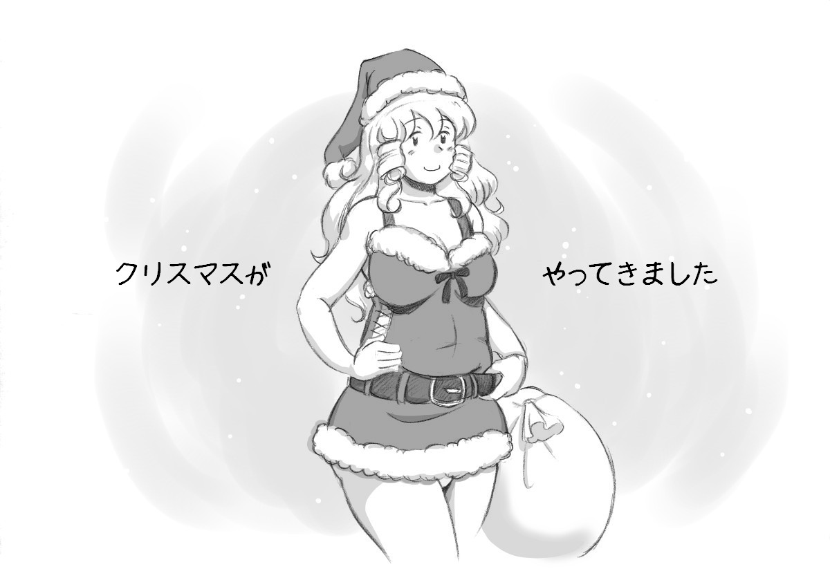 [pink-noise (みずいろ めがね)] ママショタイム クリスマス編 [DL版]