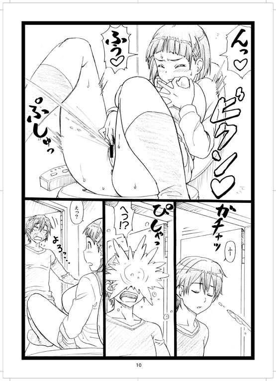サークル名：大蔵別館