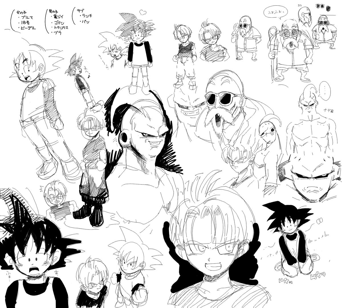 ドラゴンロードショートストーリー3 + C-18ボーナスギャラリー