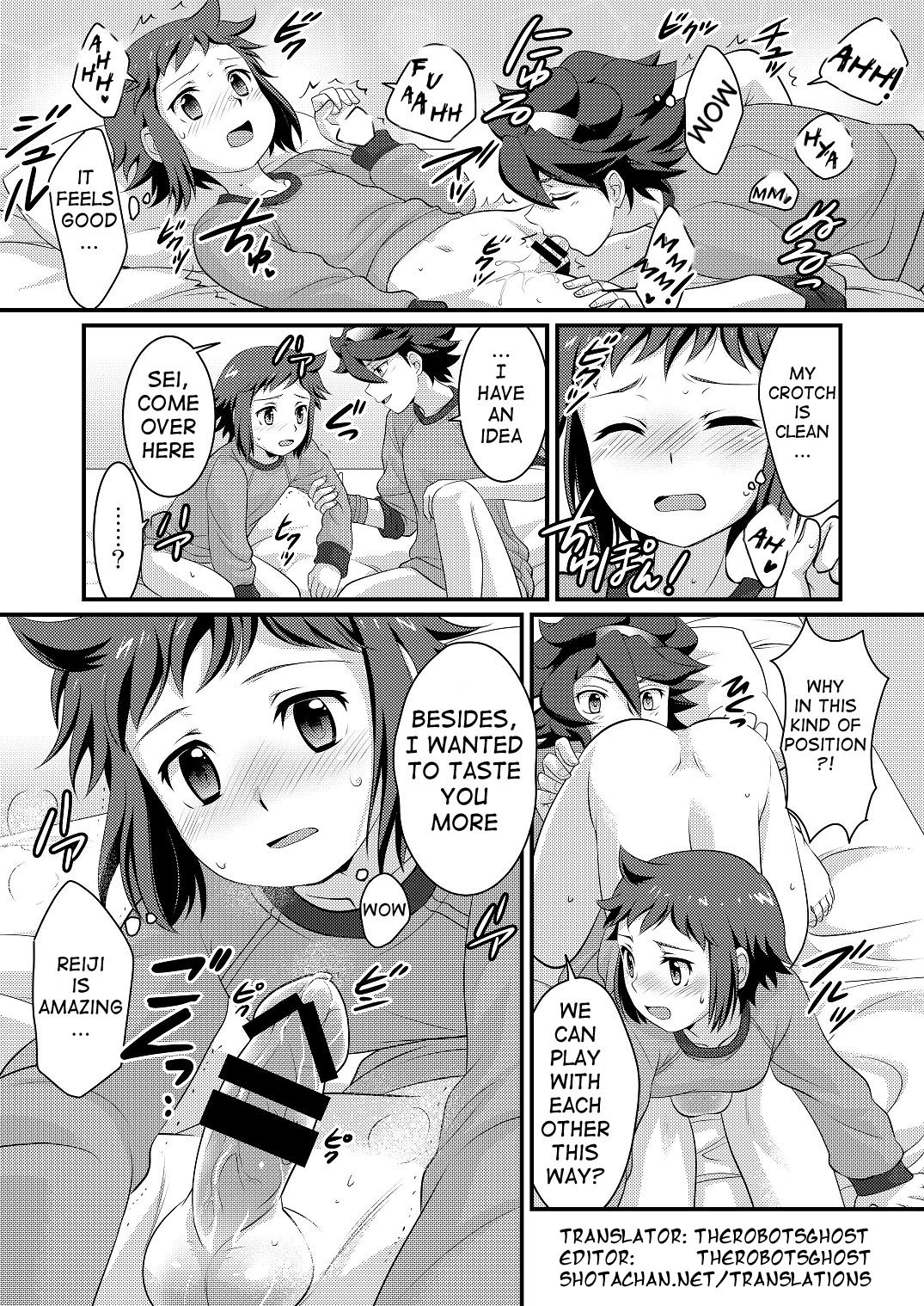 [寅島市広報課 (とらじまねこ)] ビルダーとファイターのナイショばなし (ガンダムビルドファイターズ) [英訳] [DL版]