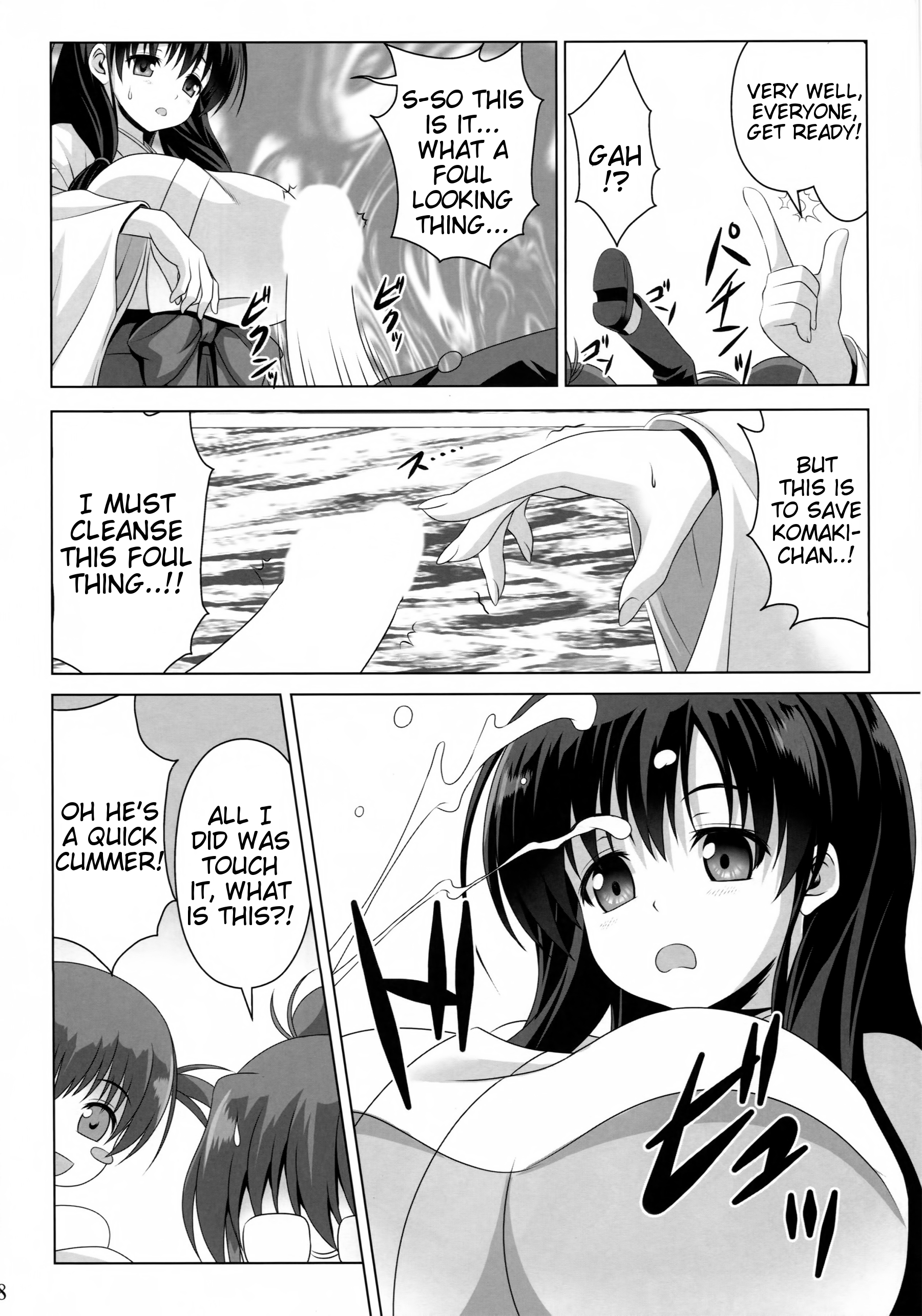 (COMIC1☆8) [のりたま御膳 (のりたま)] ETERNAL WATER (咲 -Saki-) [英訳]