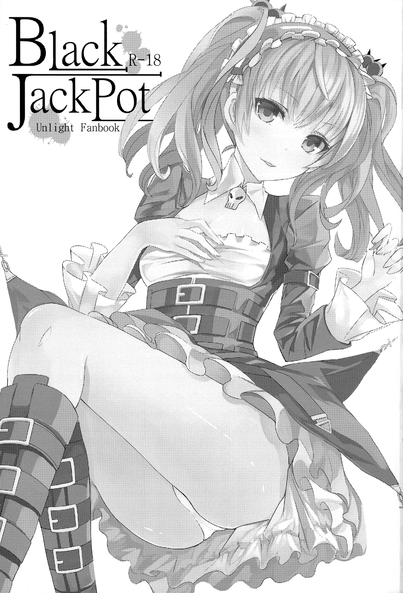 (FF22) [電萌 (空瀨斗)] Black JackPot (アンライト～Unlight～) [中国語]