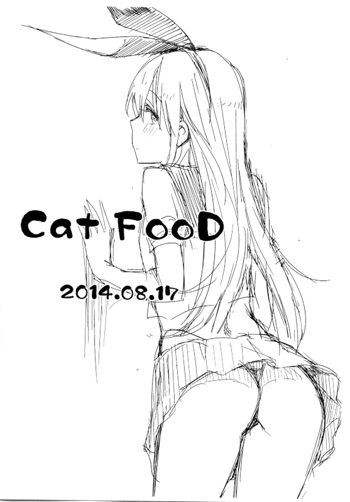 (C86) [Cat FooD (なぱた)] みきっぽいの! (アイドルマスター) [中国翻訳]