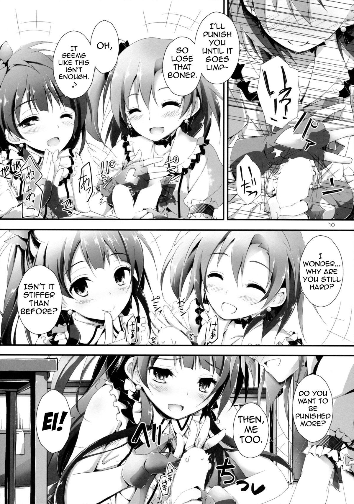 (C85) [八木崎銀座 (八神秋一)] Pure Girls punish (ラブライブ!) [英訳]
