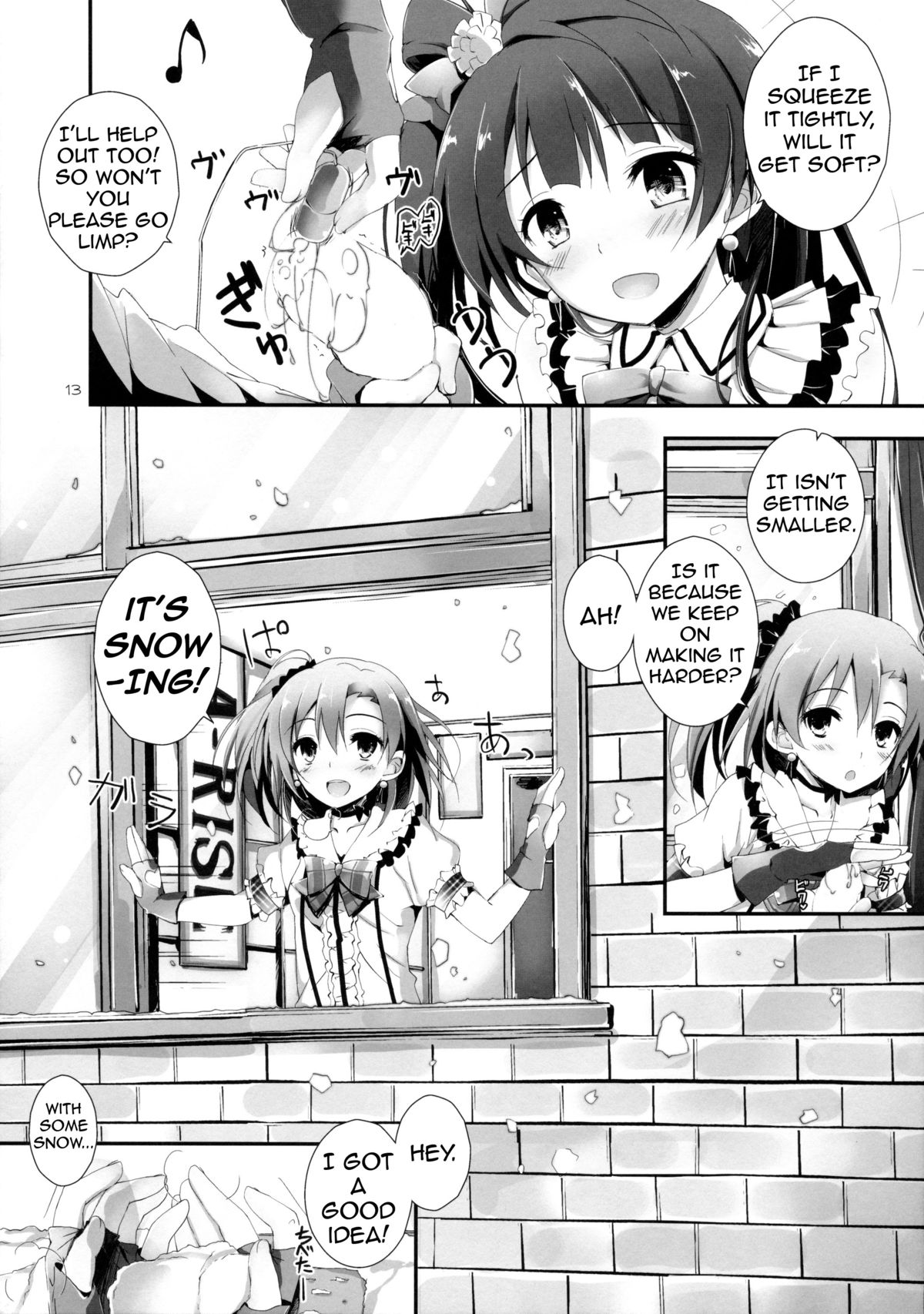 (C85) [八木崎銀座 (八神秋一)] Pure Girls punish (ラブライブ!) [英訳]