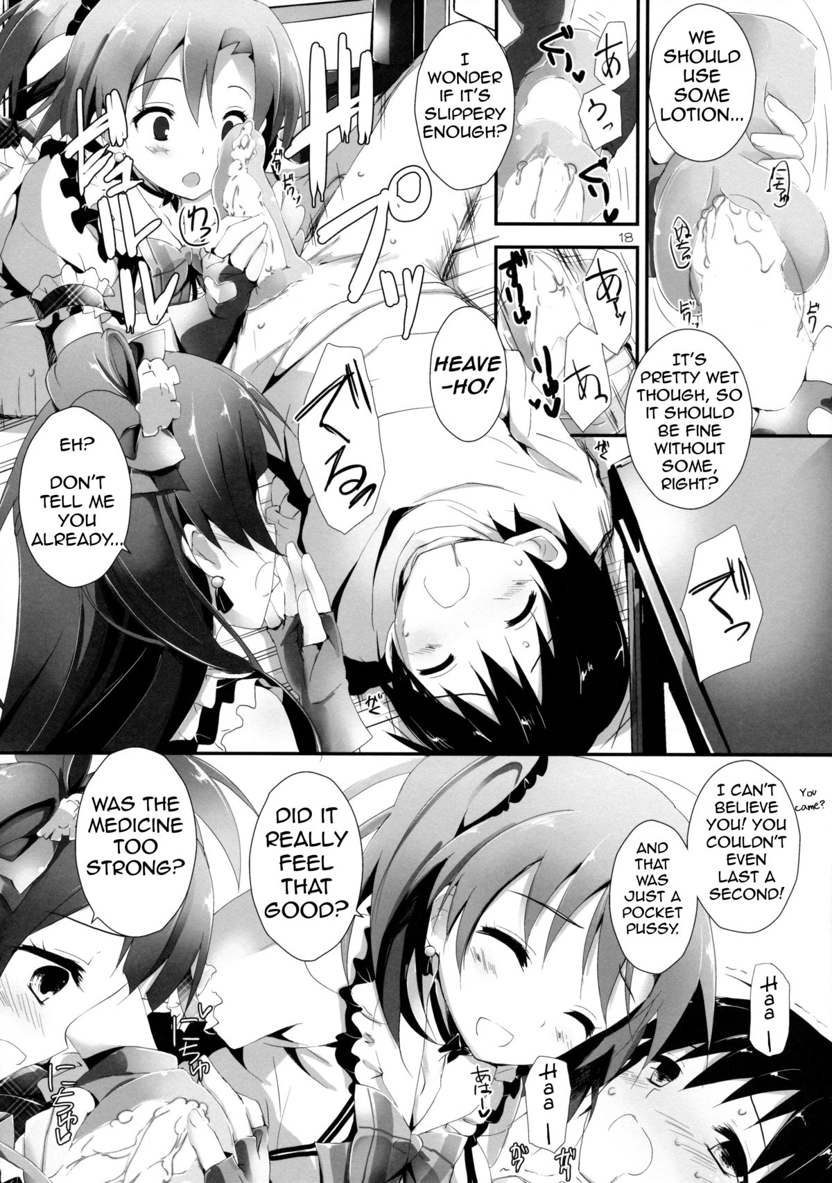 (C85) [八木崎銀座 (八神秋一)] Pure Girls punish (ラブライブ!) [英訳]