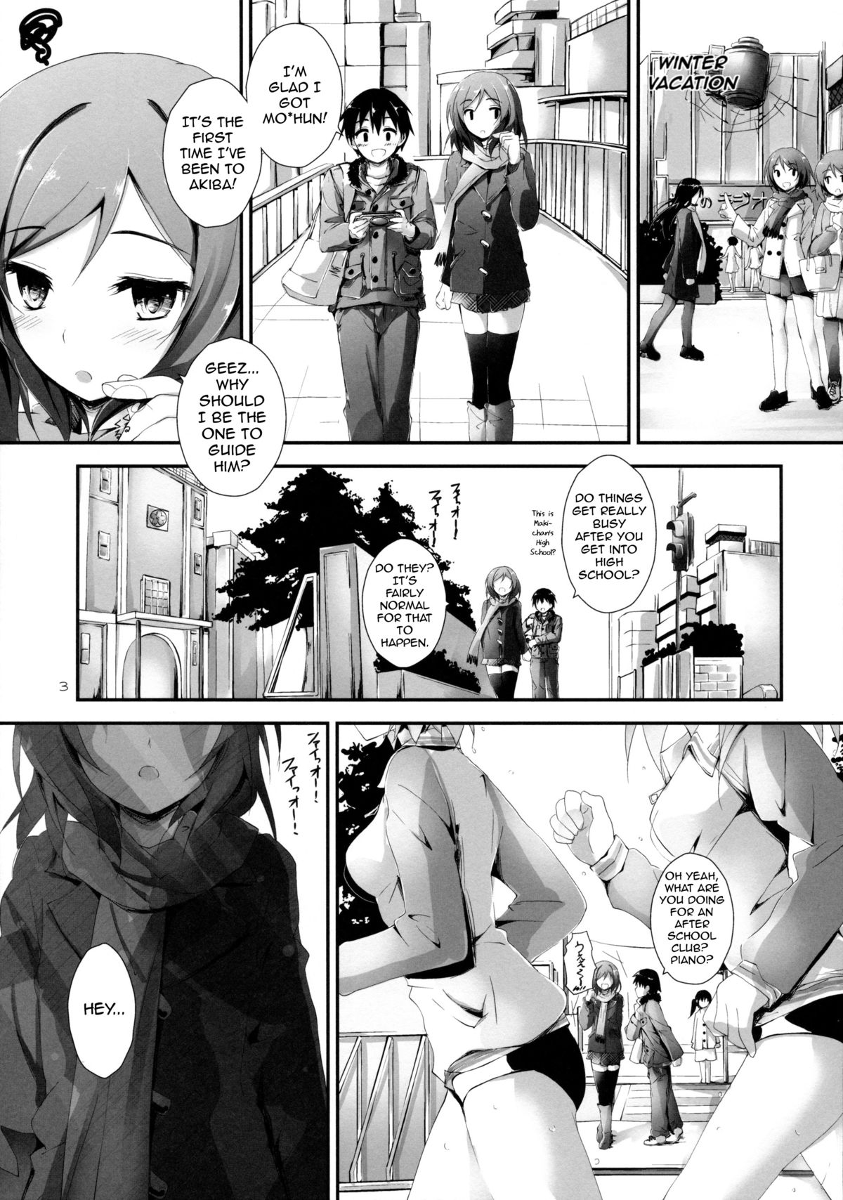 (C85) [八木崎銀座 (八神秋一)] Pure Girls punish (ラブライブ!) [英訳]