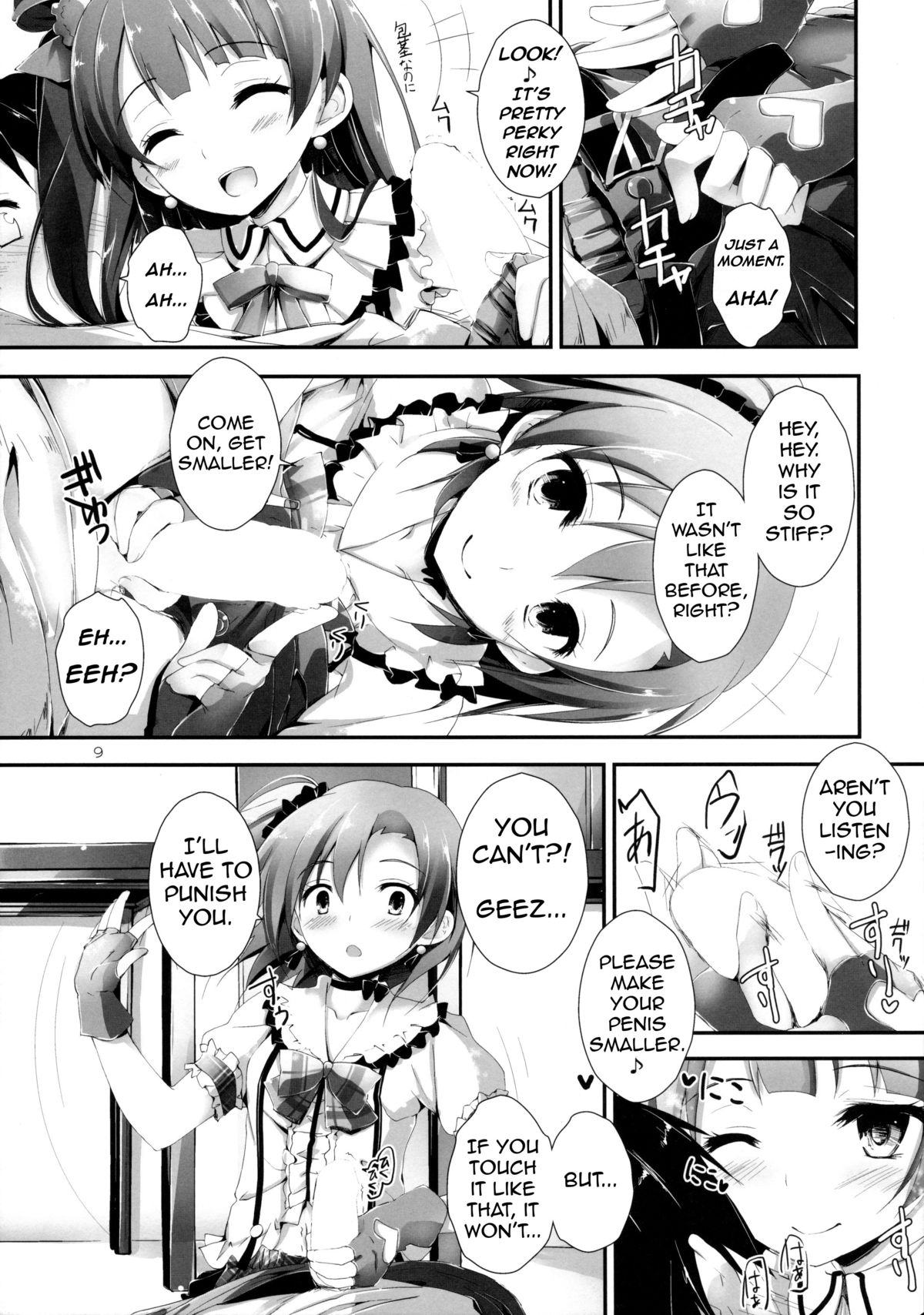(C85) [八木崎銀座 (八神秋一)] Pure Girls punish (ラブライブ!) [英訳]