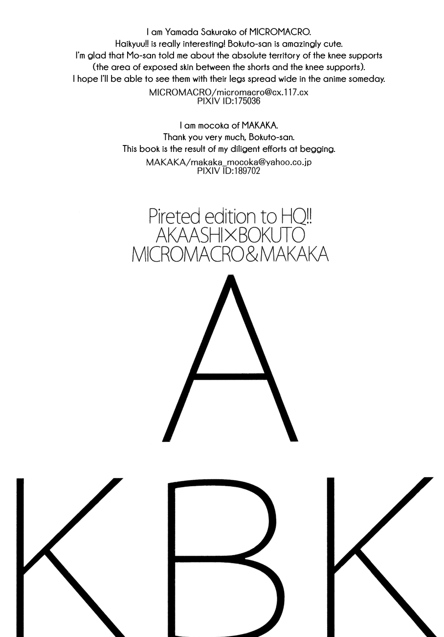 (C86) [makaka、MICROMACRO (mocoka、ヤマダサクラコ)] AKBK (ハイキュー!!) [英訳]