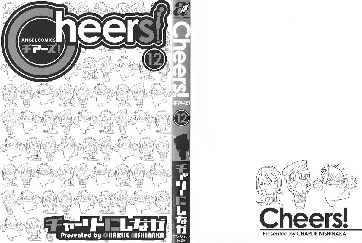 [チャーリーにしなか] Cheers! 12 第94話 [英訳]