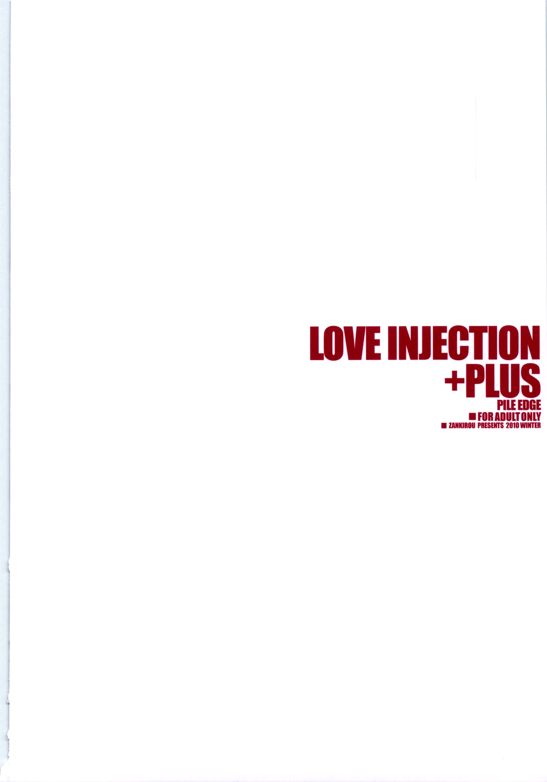 (C79) [斬鬼楼 (おにぎりくん)] PILE EDGE LOVE INJECTION +PLUS (ラブプラス) [英訳]