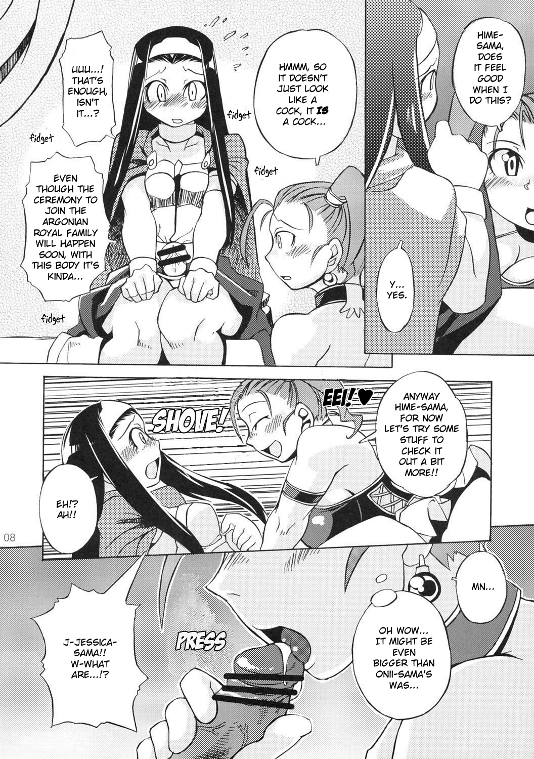 (C69) [我道塾 (かわっちひろひろ)] おっぱい いっぱい ゆめいっぱい (ドラゴンクエスト VIII) [英訳]