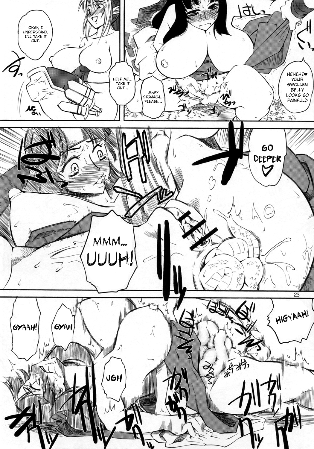 (COMIC1) [ハイパーピンチ (clover)] C1 (クイーンズブレイド) [英訳]