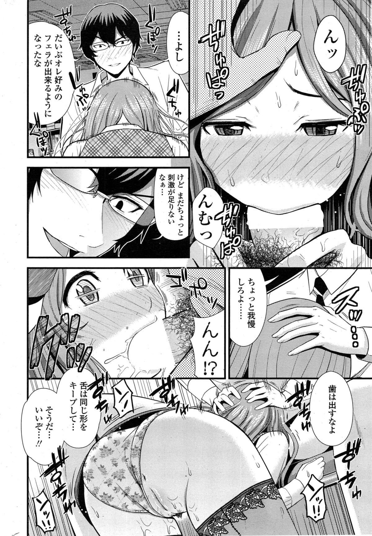 ペンギンクラブ山賊版 2015年2月号