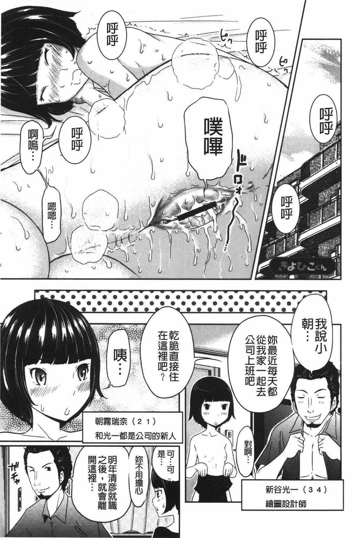 [れゐぢ] ヘンでれ女子図鑑 [中国翻訳]