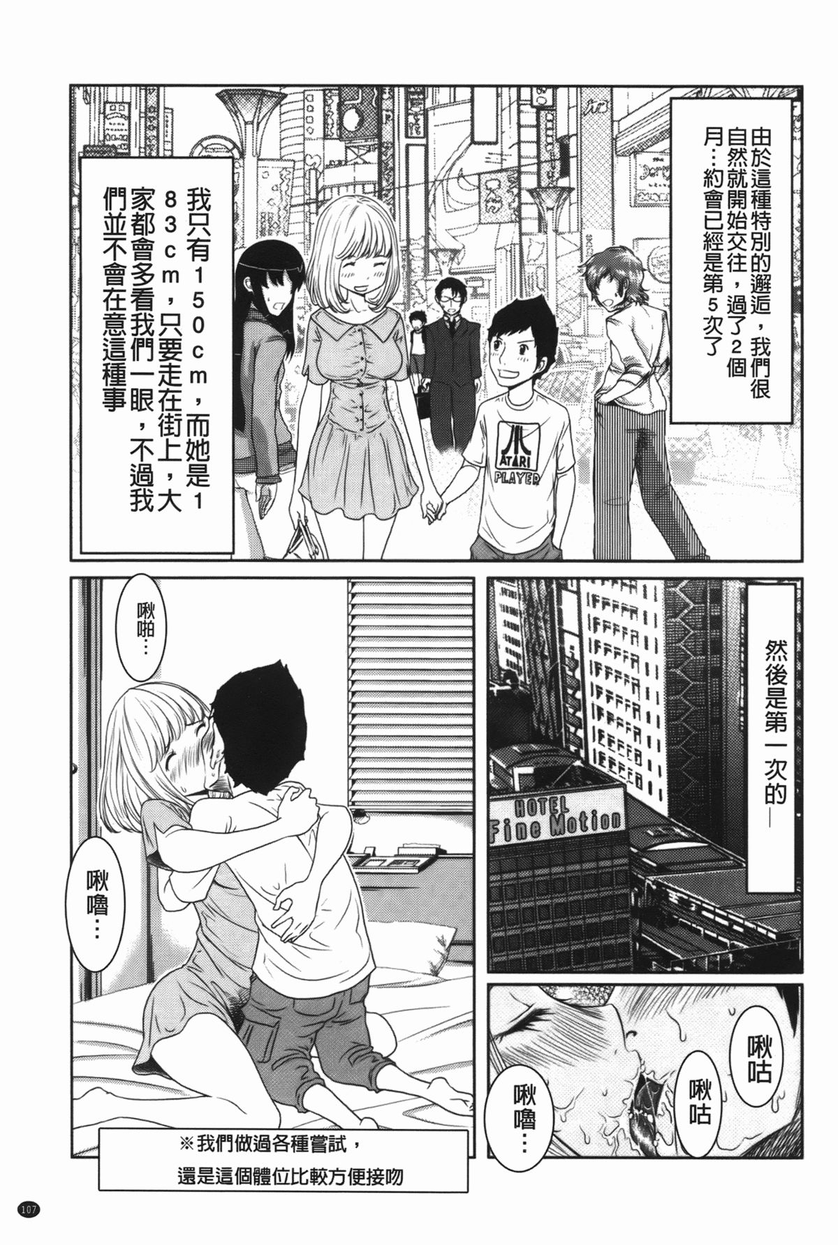 [れゐぢ] ヘンでれ女子図鑑 [中国翻訳]