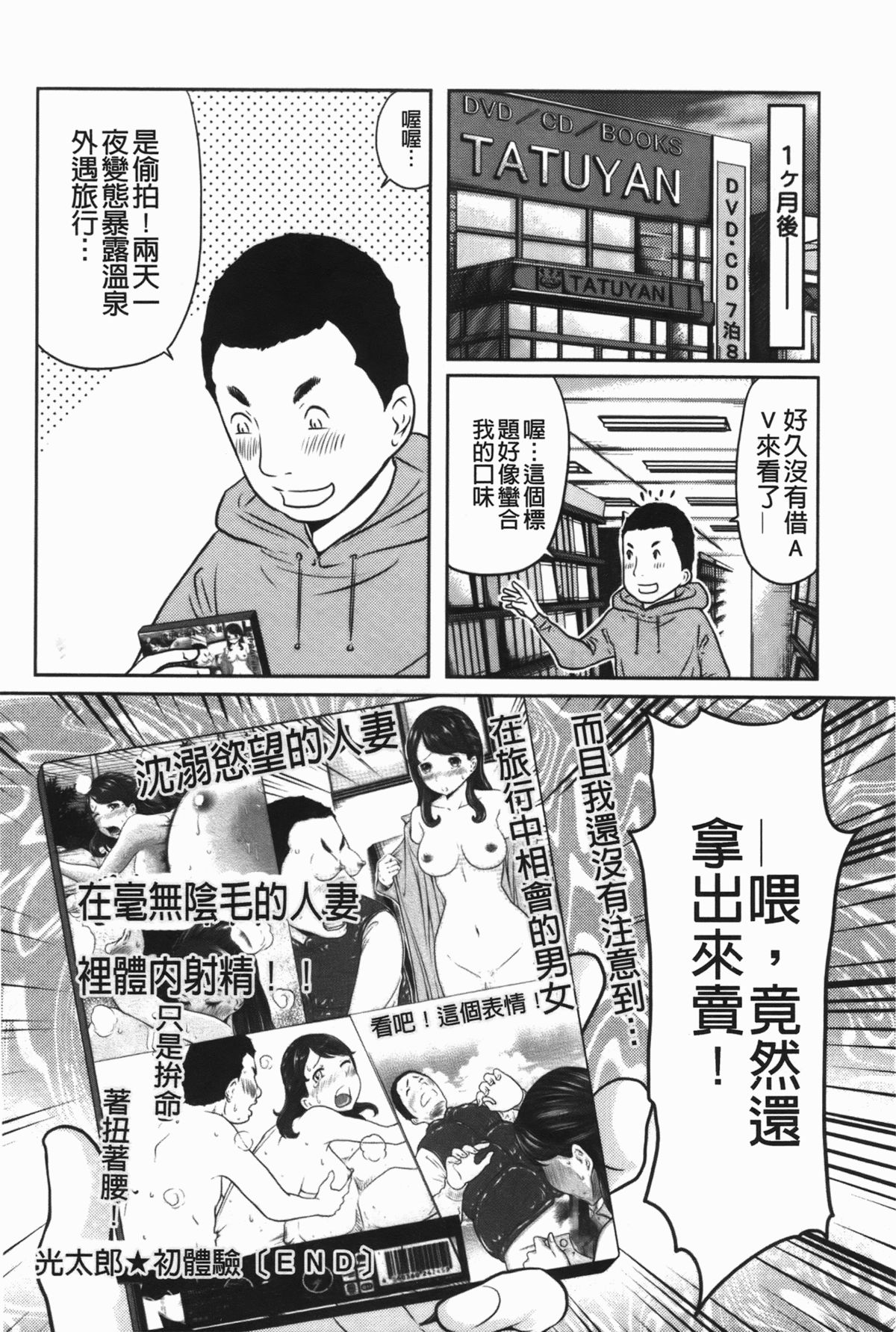 [れゐぢ] ヘンでれ女子図鑑 [中国翻訳]