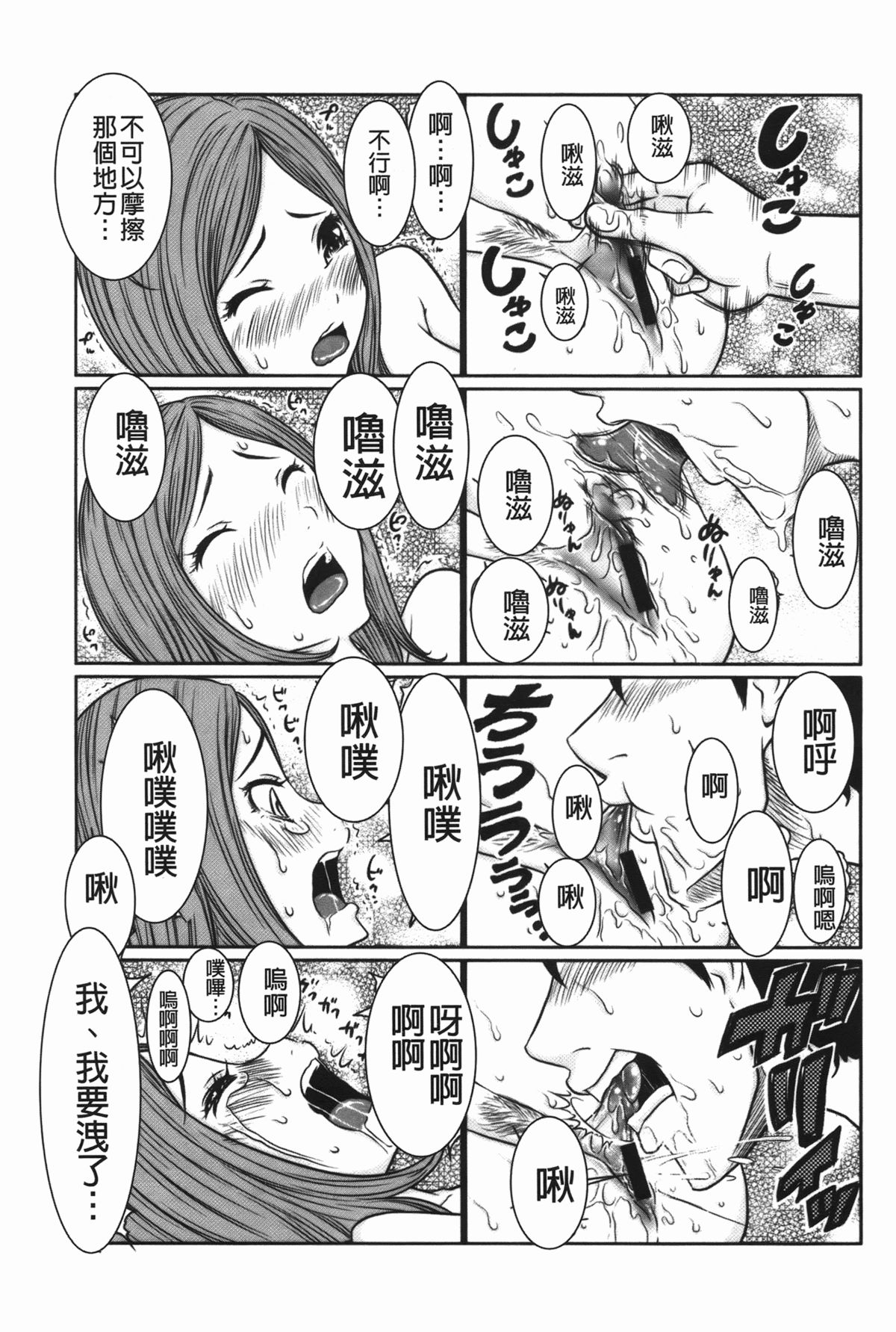 [れゐぢ] ヘンでれ女子図鑑 [中国翻訳]