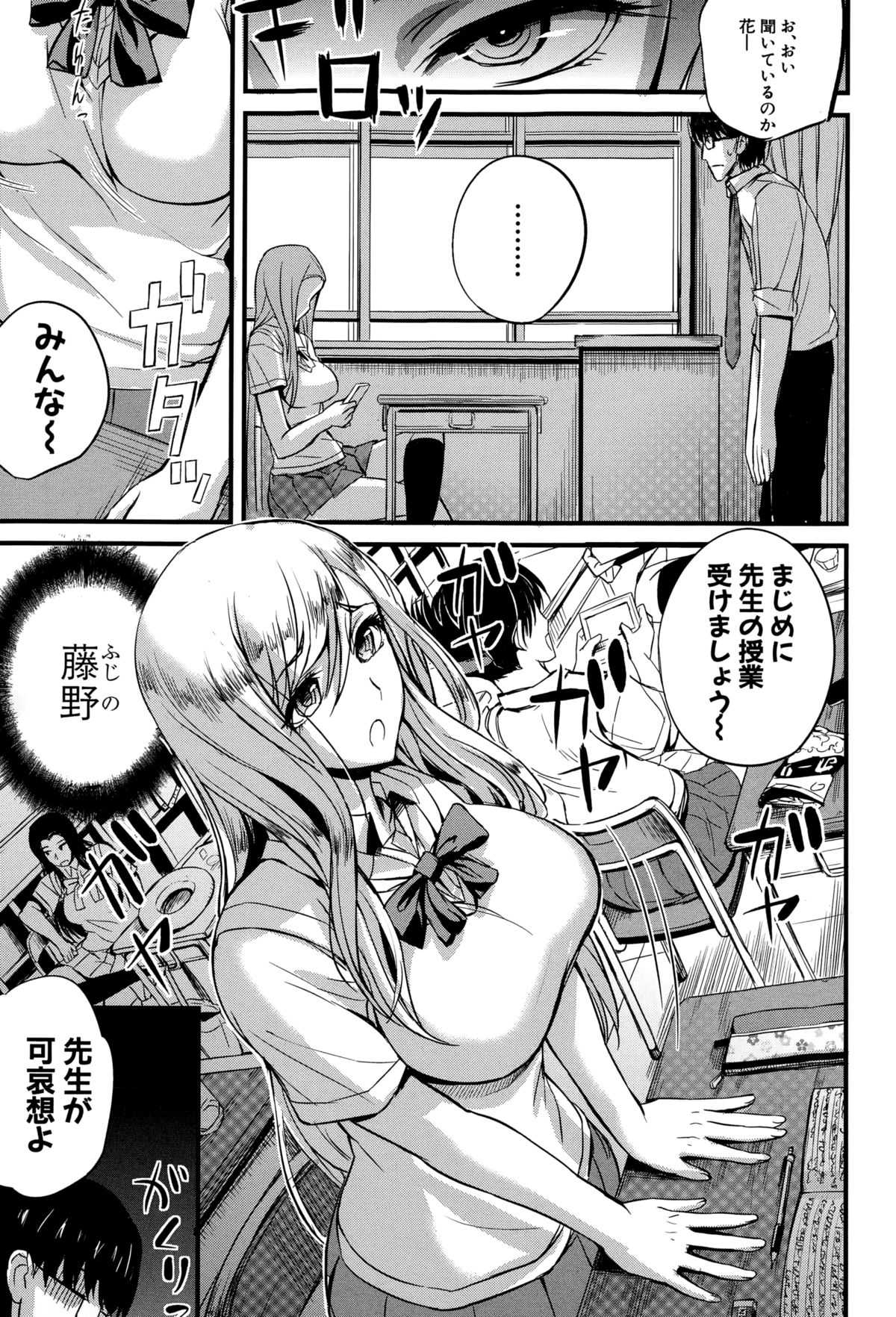 COMIC真激 2015年2月号
