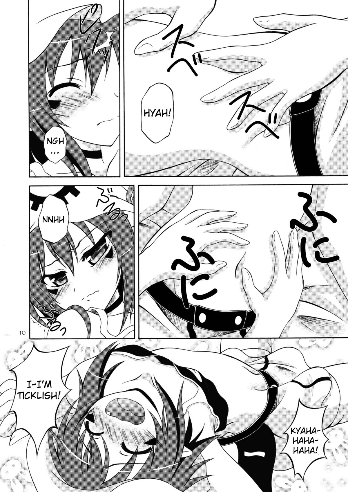 [RED RIBBON REVENGER (魔公子、たいれる)] 夢もキボーもヘソにある！ (夢喰いメリー) [英訳]