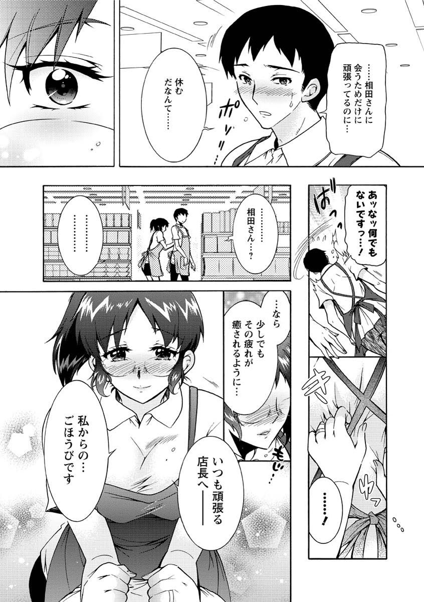 [ほんだありま] 人妻結び [DL版]