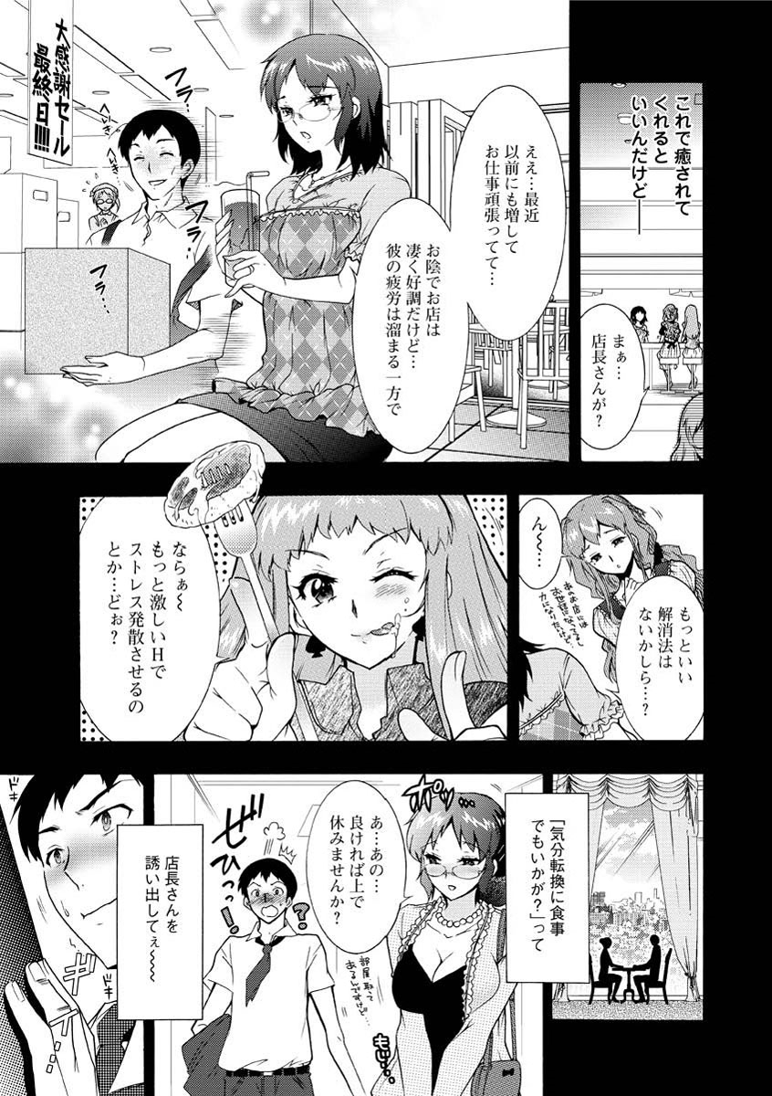 [ほんだありま] 人妻結び [DL版]