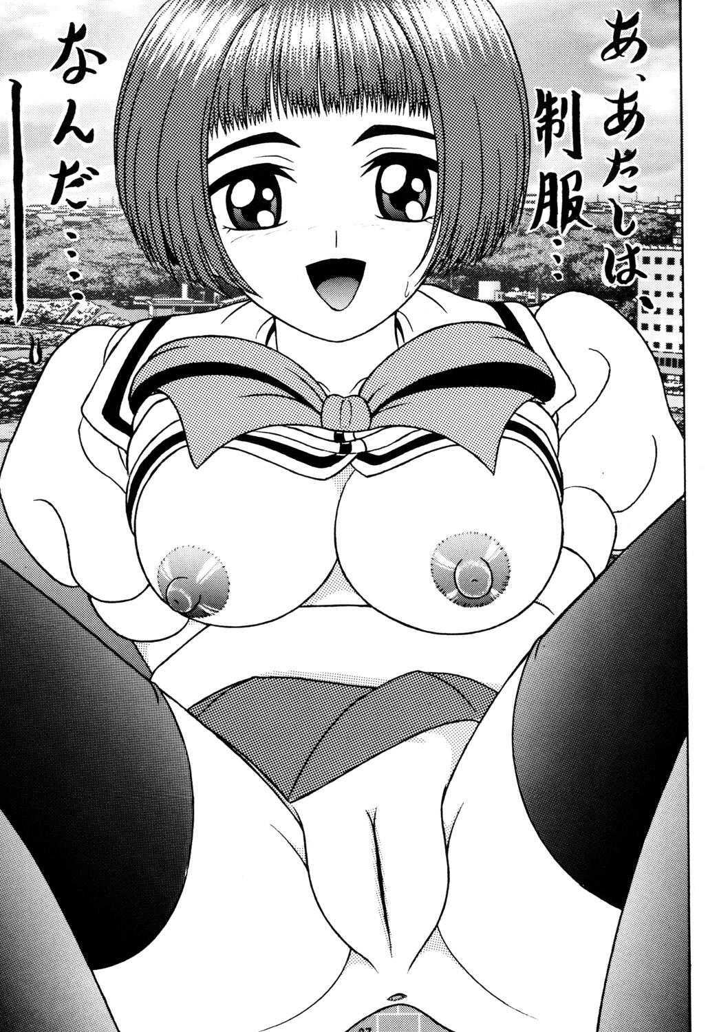 [SHIN-CHAN CARNIVAL!? (千葉進司)] 美鳳ちゃんと姐己ちゃん (星方天使エンジェルリンクス、封神演義) [DL版]
