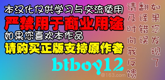 [アズマサワヨシ] あやかし館へようこそ! 第二話 (コミックホットミルク 2015年1月号) [中国翻訳]