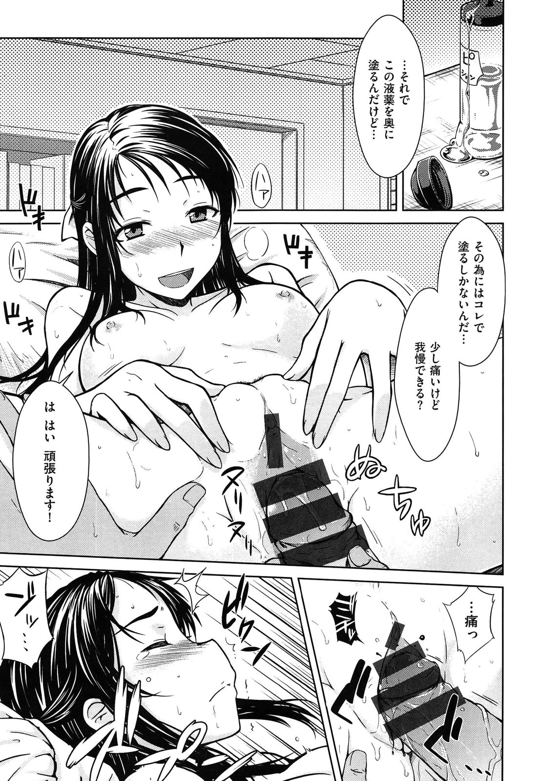 [おから] 限定彼女