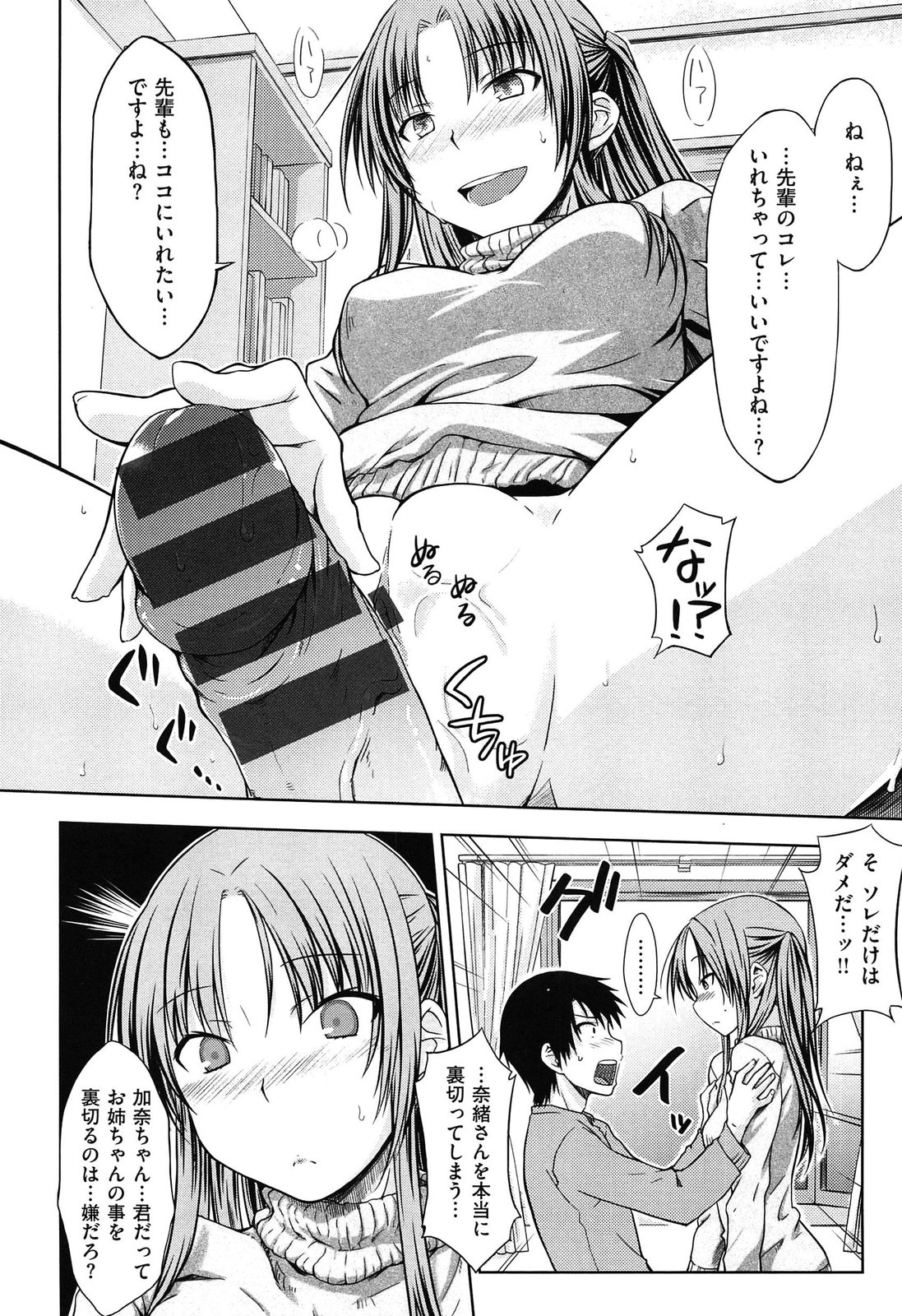 [おから] 限定彼女