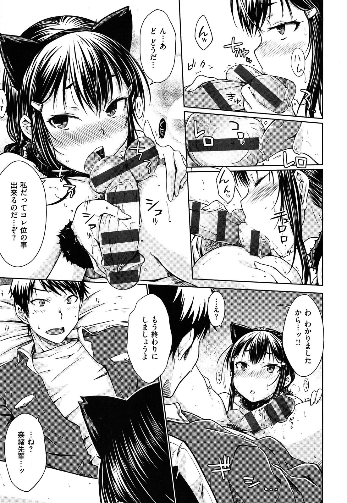 [おから] 限定彼女