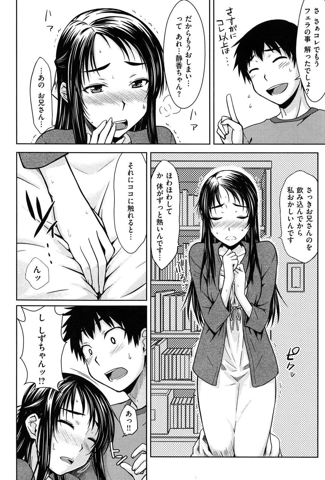 [おから] 限定彼女