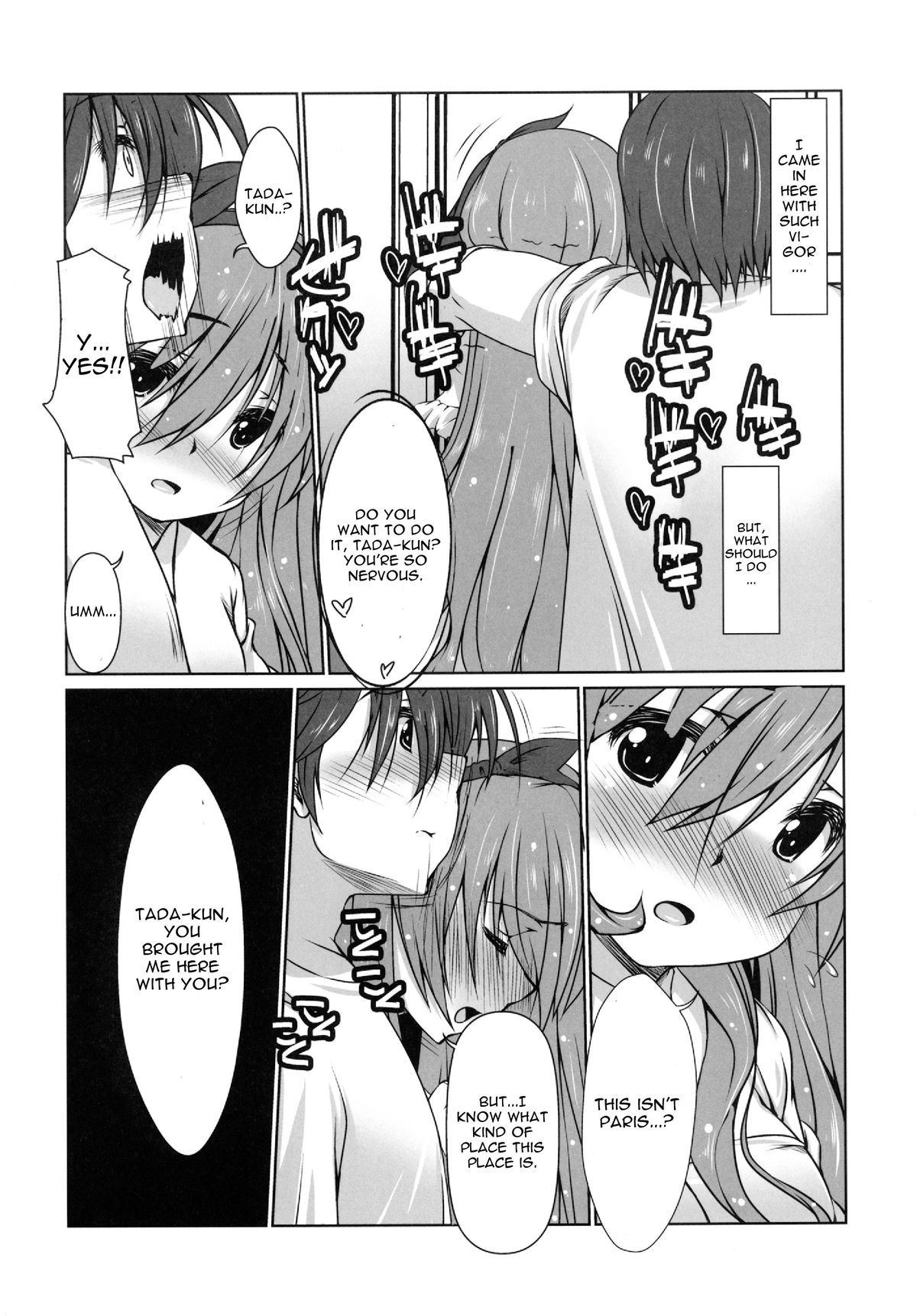 (COMIC1☆7) [娘。帝國 (える)] セレクトタイム -舞台はパリ- (ゴールデンタイム) [英訳]