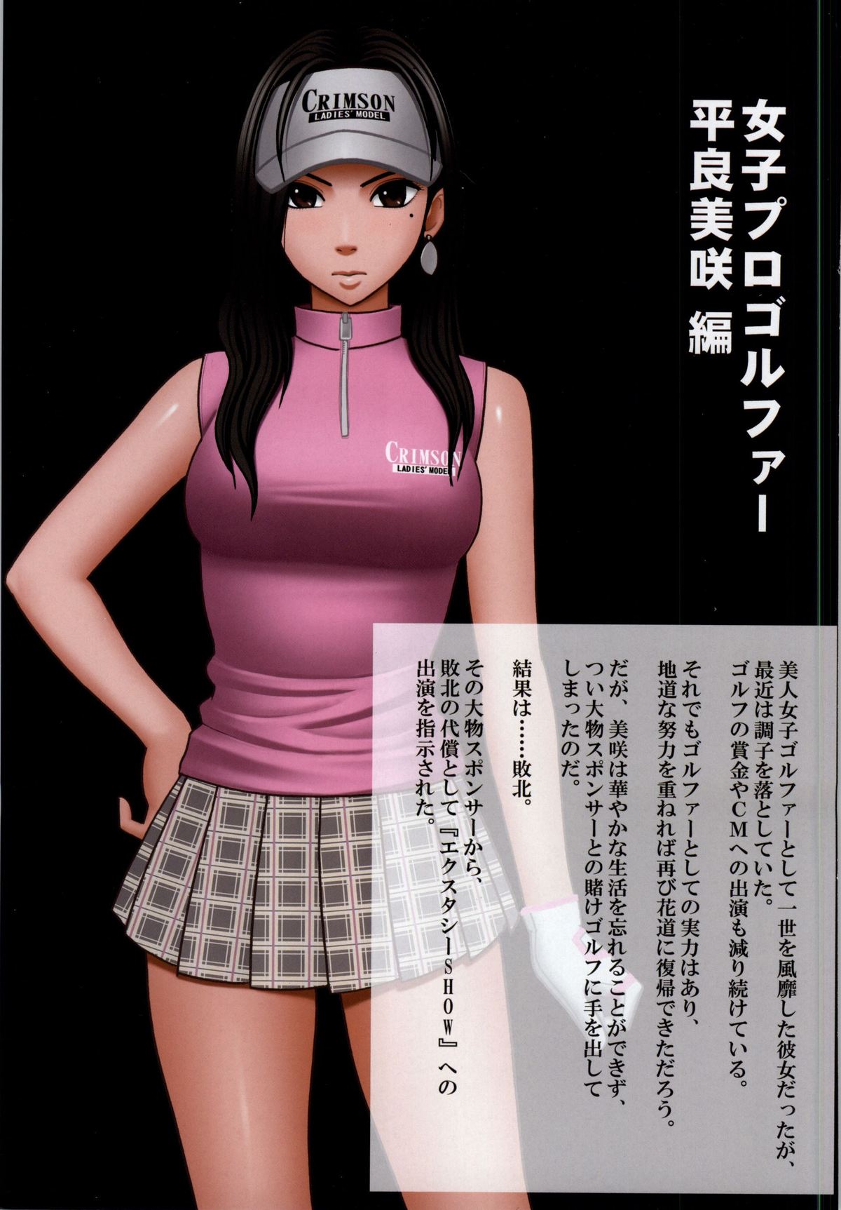 水乃かりん 無修正ａｖ女優画像 Caribbeancom Karin Mizuno Leanne Top Pictures Naughty Golf  Lesson ナイスショット！：1stホール 〜私の牝穴にホールインワン〜