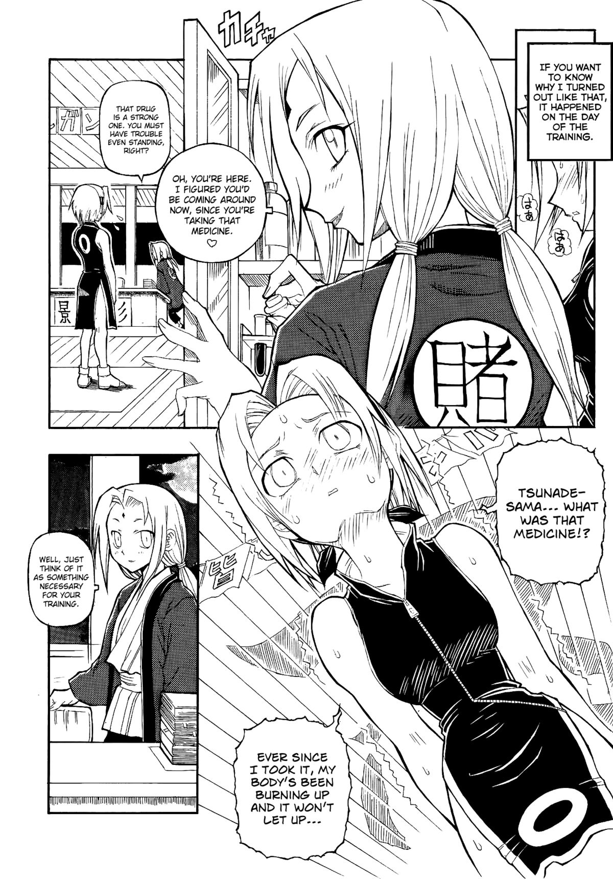 (C68) [ちくわの気持ち (みら～すて～じ, 角田ひさし)] UZUMAKI (NARUTO -ナルト-) [英訳]