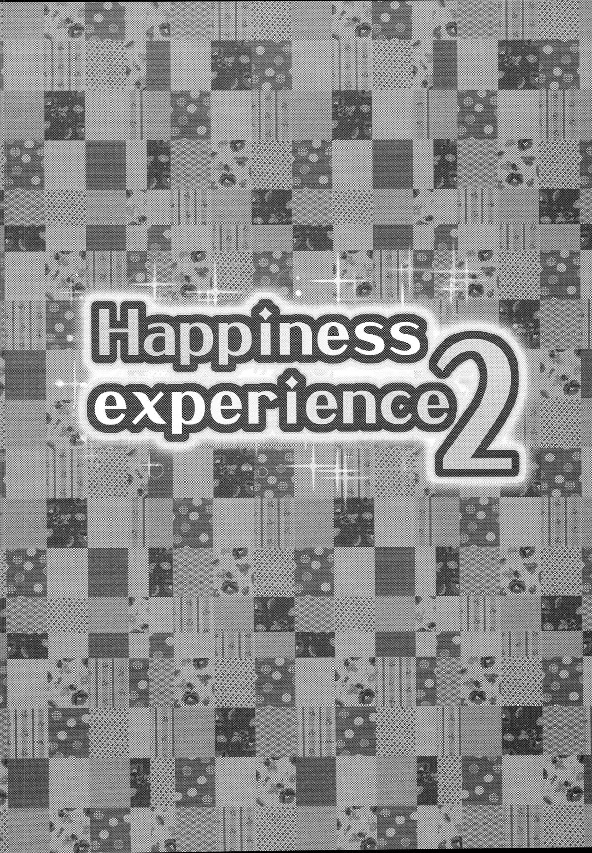 (C87) [コンディメントは8分目 (前島龍)] Happiness experience2 (ハピネスチャージプリキュア！)