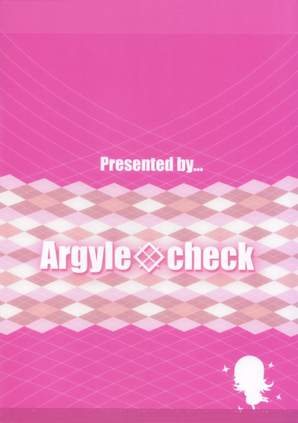 (C85) [Argyle◇check、わんとんランド組合 (こまめ丸)] こまちゃんちっちゃくないよ! (のんのんびより) [中国翻訳]