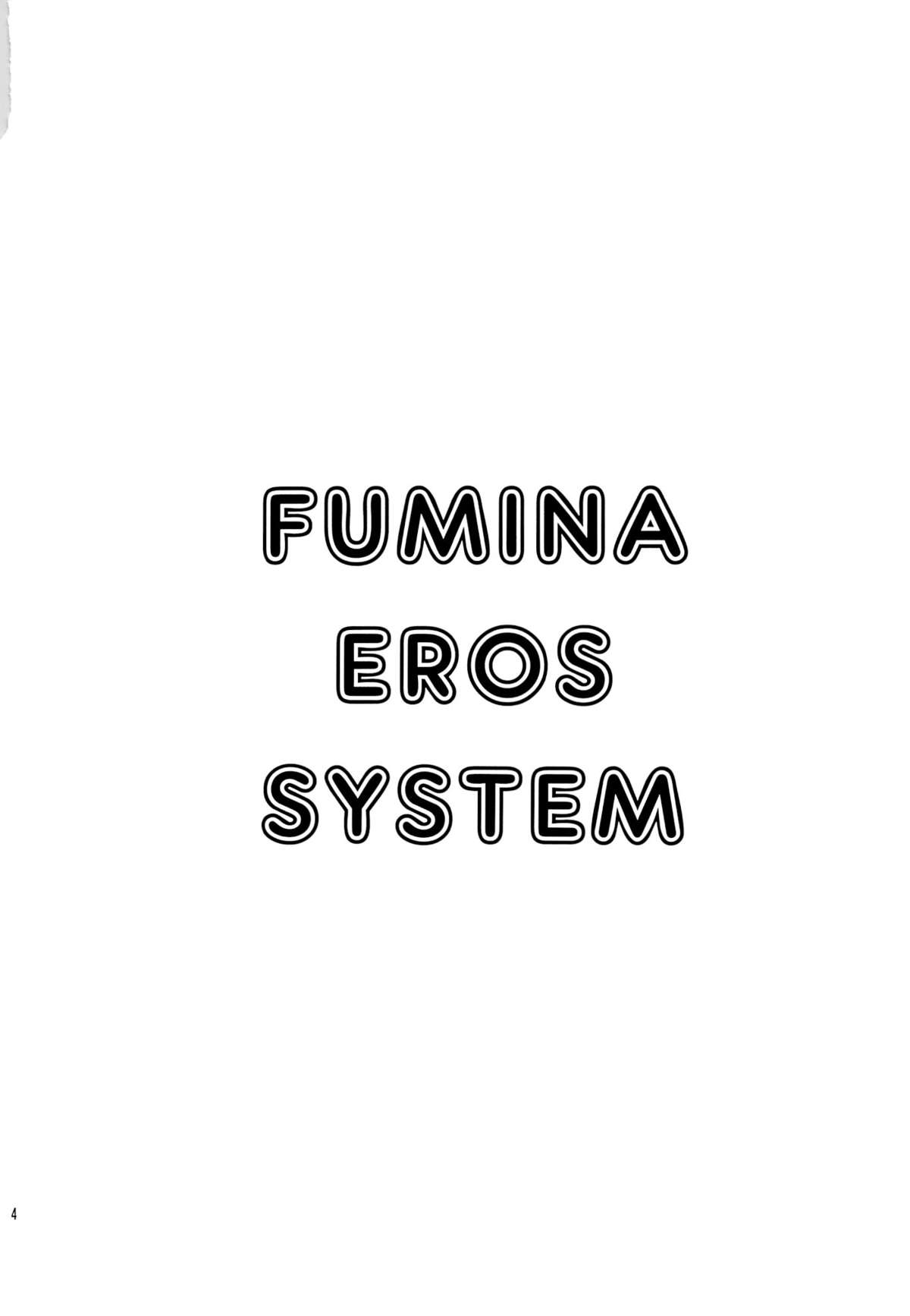 (C87) [アンアーク (はも)] FUMINA EROS SYSTEM (ガンダムビルドファイターズトライ)