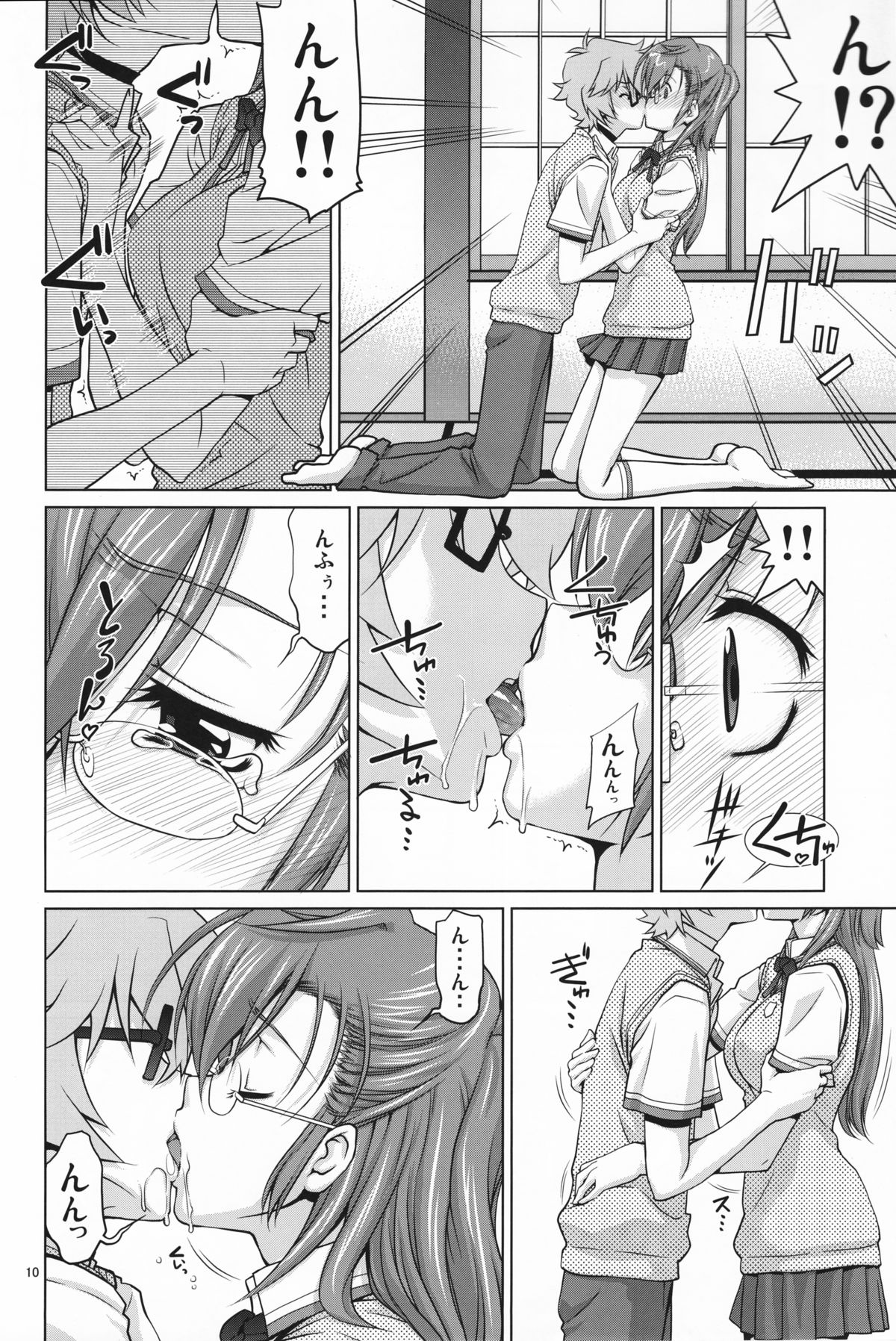 (COMIC1☆6) [GOLD RUSH (鈴木あどれす)] 先輩の□□□□。 (あの夏で待ってる)