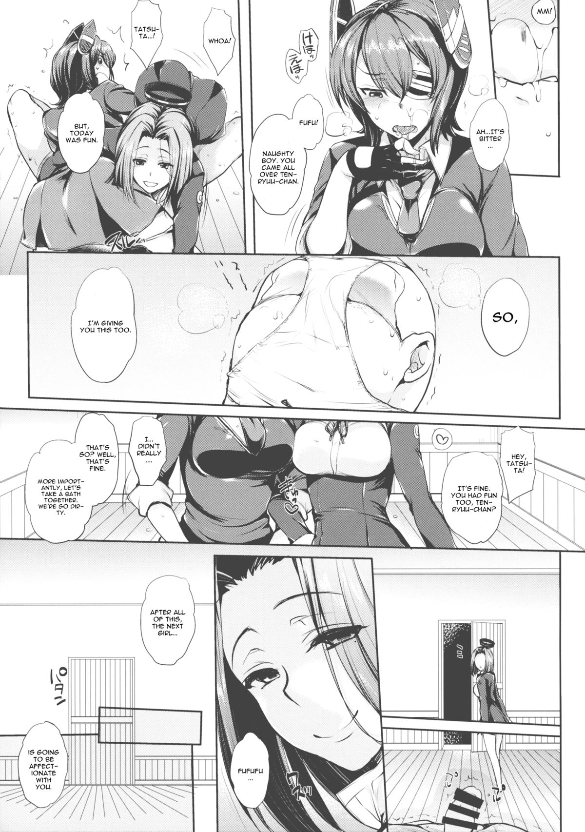 (COMIC1☆8) [夜★FUCKERS (ミツギ)] チン守府のナカ休み (艦隊これくしょん -艦これ-) [英訳]