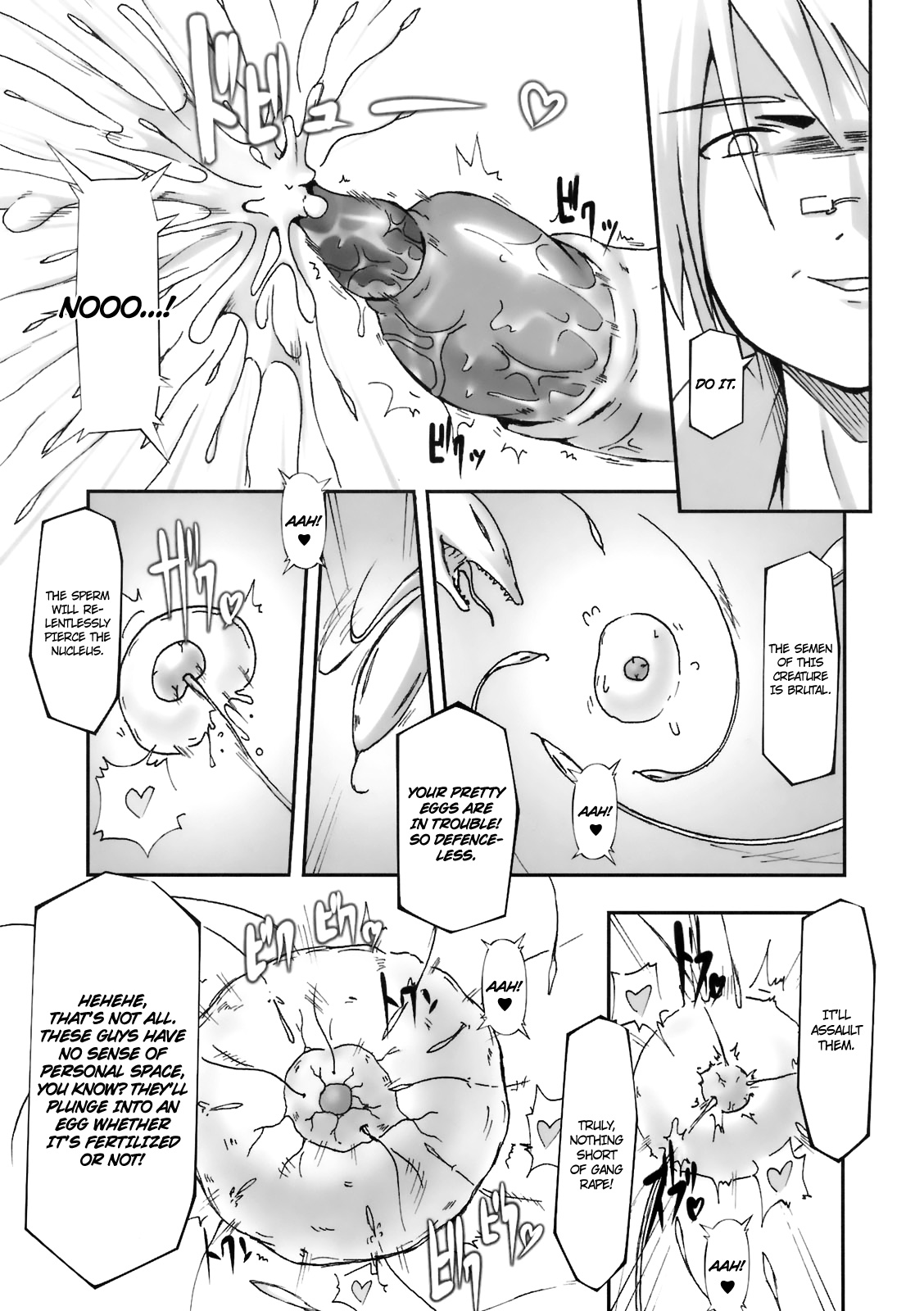 (C75) [はくじら海猫団 (しゃむ)] 子宮調教師・セオ [英訳]