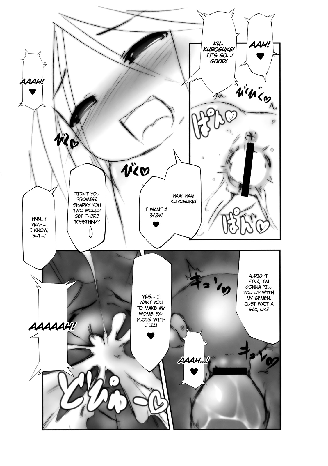(C75) [はくじら海猫団 (しゃむ)] 子宮調教師・セオ [英訳]