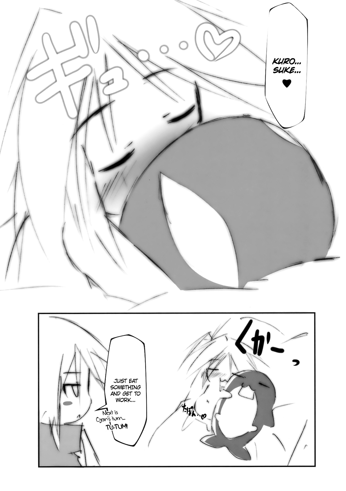(C75) [はくじら海猫団 (しゃむ)] 子宮調教師・セオ [英訳]