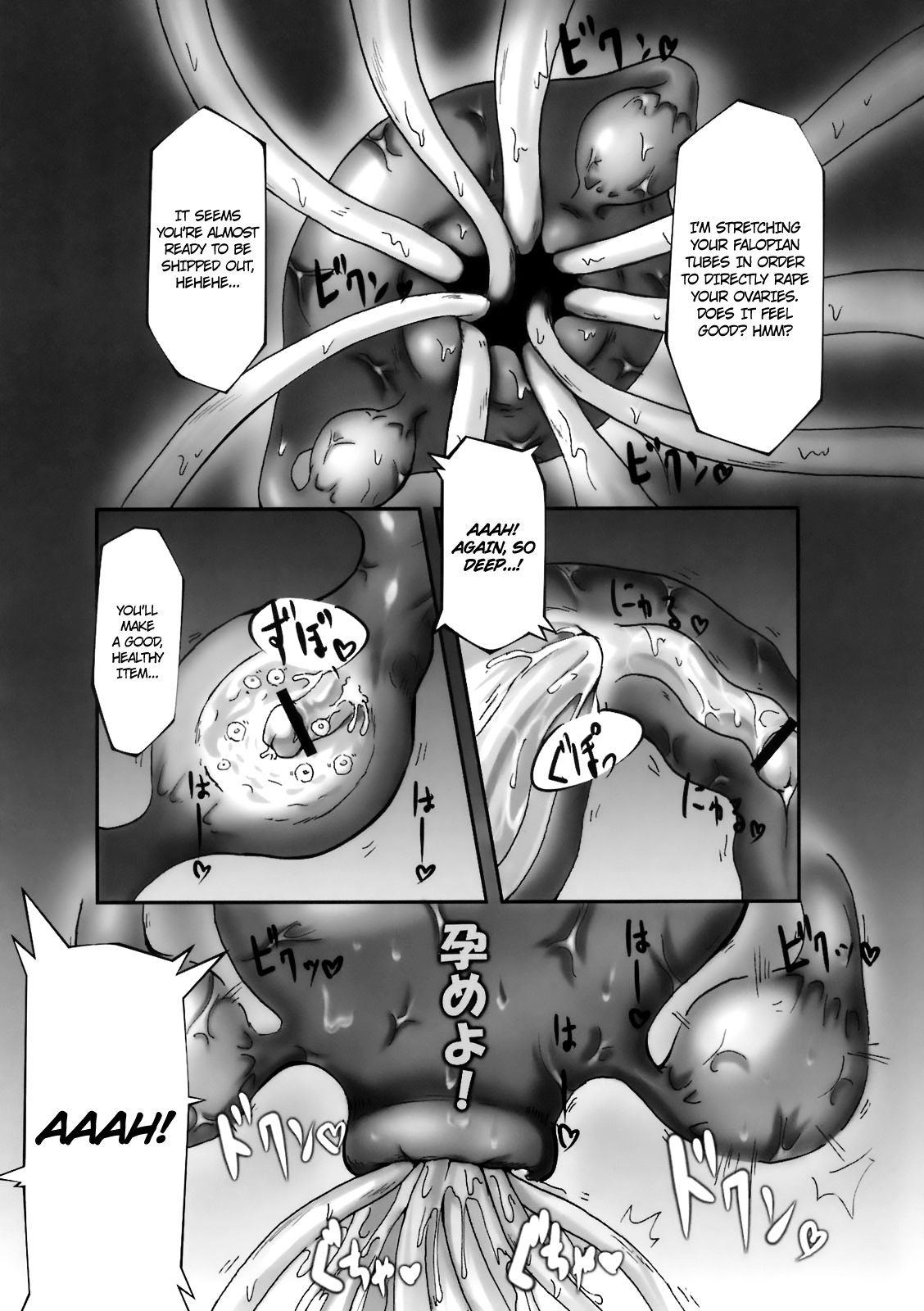 (C75) [はくじら海猫団 (しゃむ)] 子宮調教師・セオ [英訳]