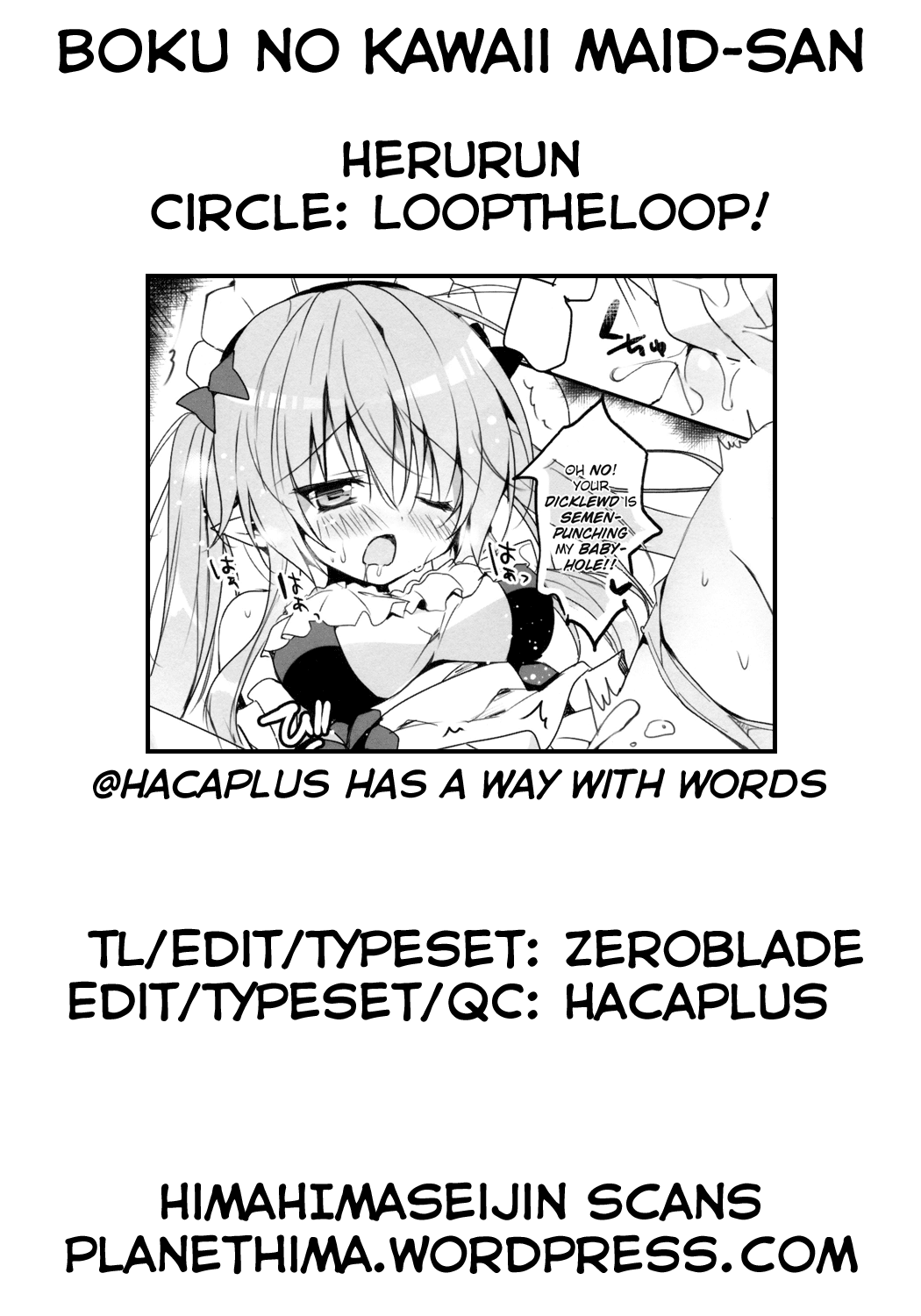 (C85) [LOOPTHELOOP! (へるるん)] ボクのかわいいメイドさん。 (アウトブレイク・カンパニー 萌える侵略者) [英訳]