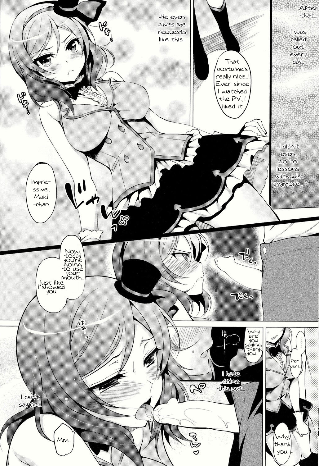 (C86) [にのこや (にの子)] マキライブ！(ラブライブ!) [英訳]