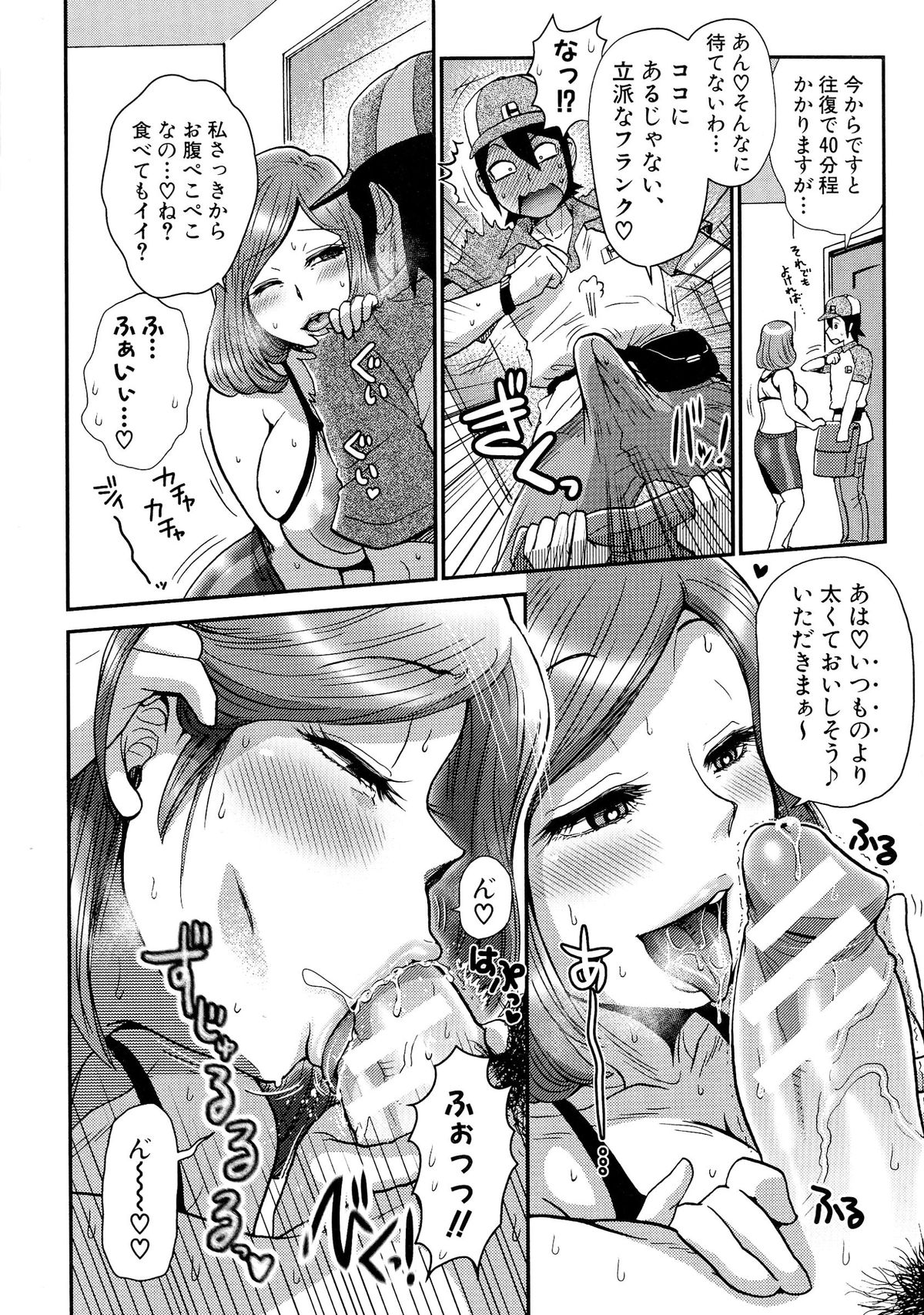 [BOSS珍] 乳輪♥十色